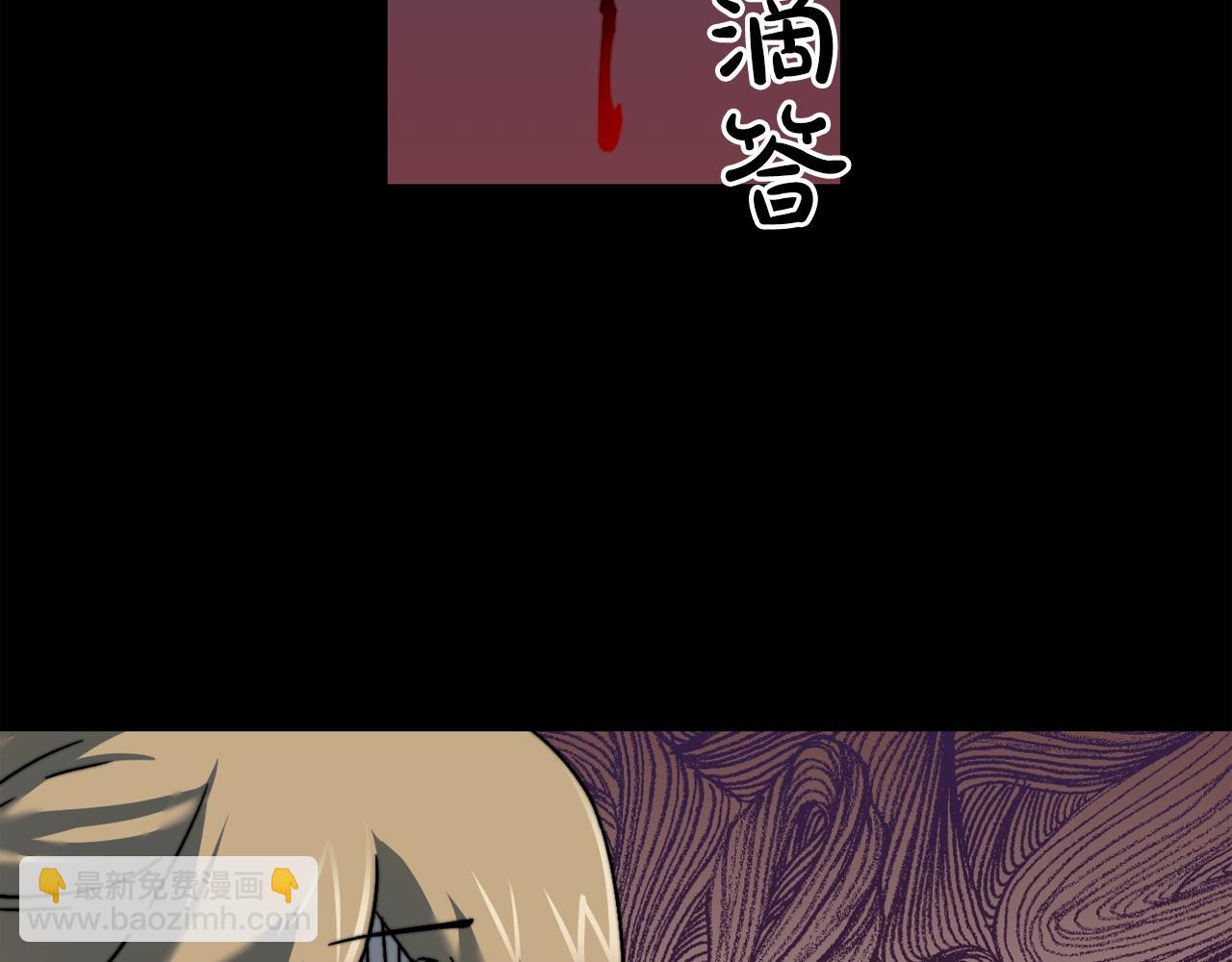 廢墟生存遊戲 - 完結話 生的希望(2/3) - 5