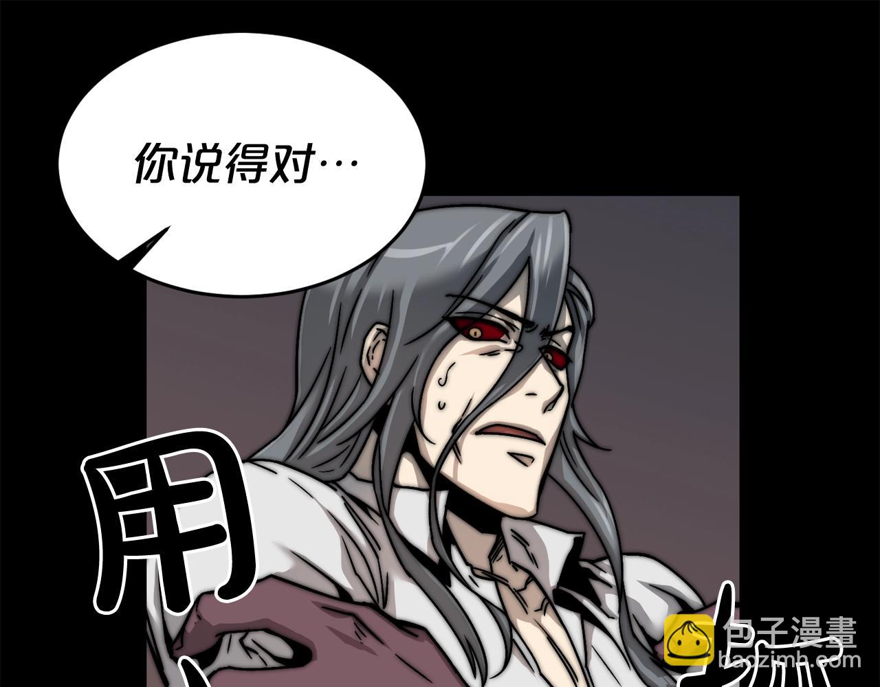 廢墟生存遊戲 - 完結話 生的希望(2/3) - 4