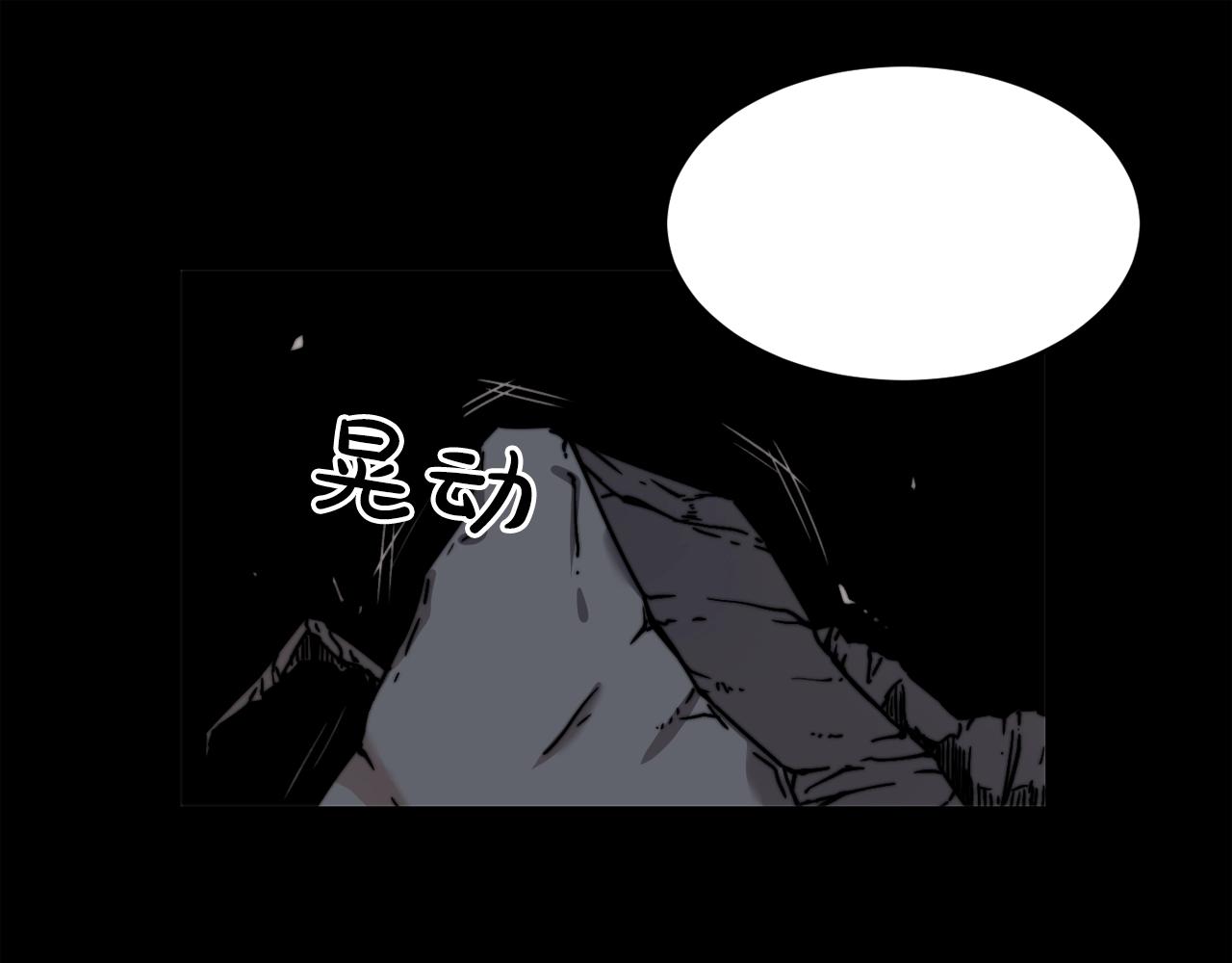 廢墟生存遊戲 - 完結話 生的希望(2/3) - 7