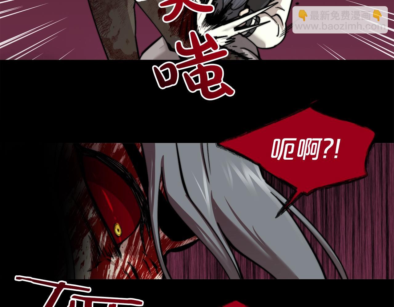 廢墟生存遊戲 - 完結話 生的希望(2/3) - 8