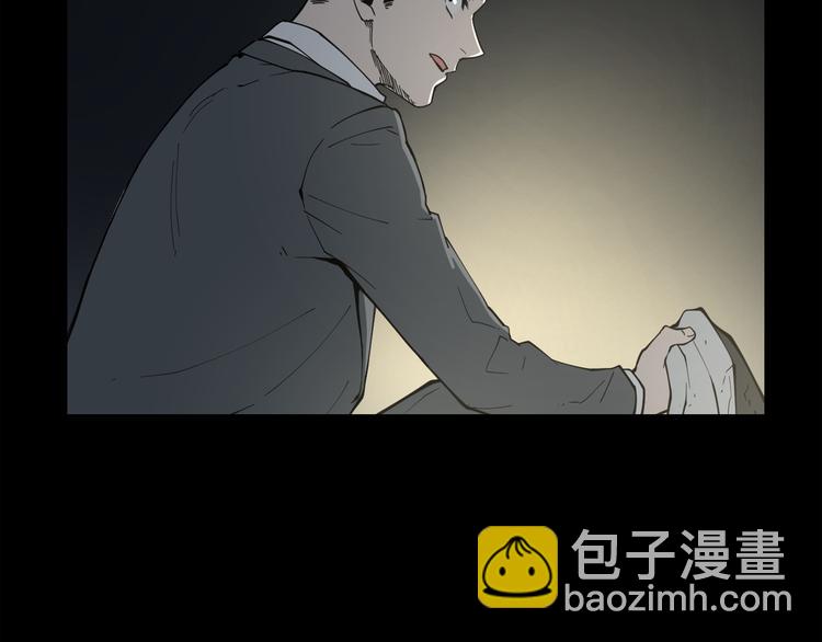 廢墟生存遊戲 - 第6話 被找到了……(3/3) - 2