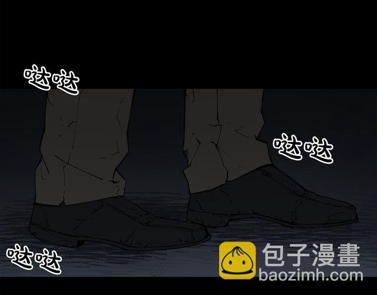 廢墟生存遊戲 - 第6話 被找到了……(3/3) - 2