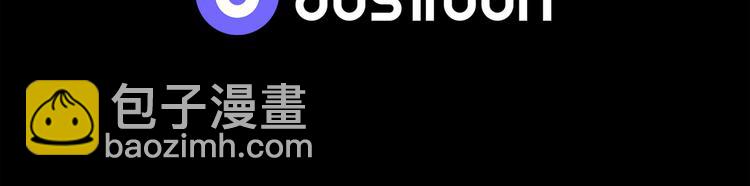 廢墟生存遊戲 - 第6話 被找到了……(3/3) - 6