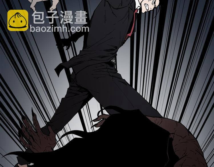 廢墟生存遊戲 - 第6話 被找到了……(2/3) - 7