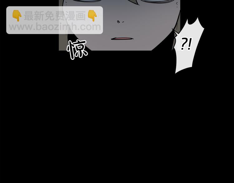 廢墟生存遊戲 - 第6話 被找到了……(2/3) - 6