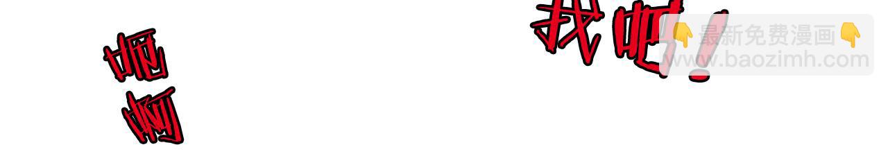 廢墟生存遊戲 - 第8話 驚悚研究所(3/3) - 2