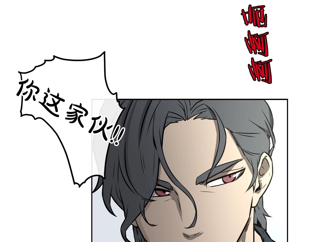 廢墟生存遊戲 - 第8話 驚悚研究所(3/3) - 3