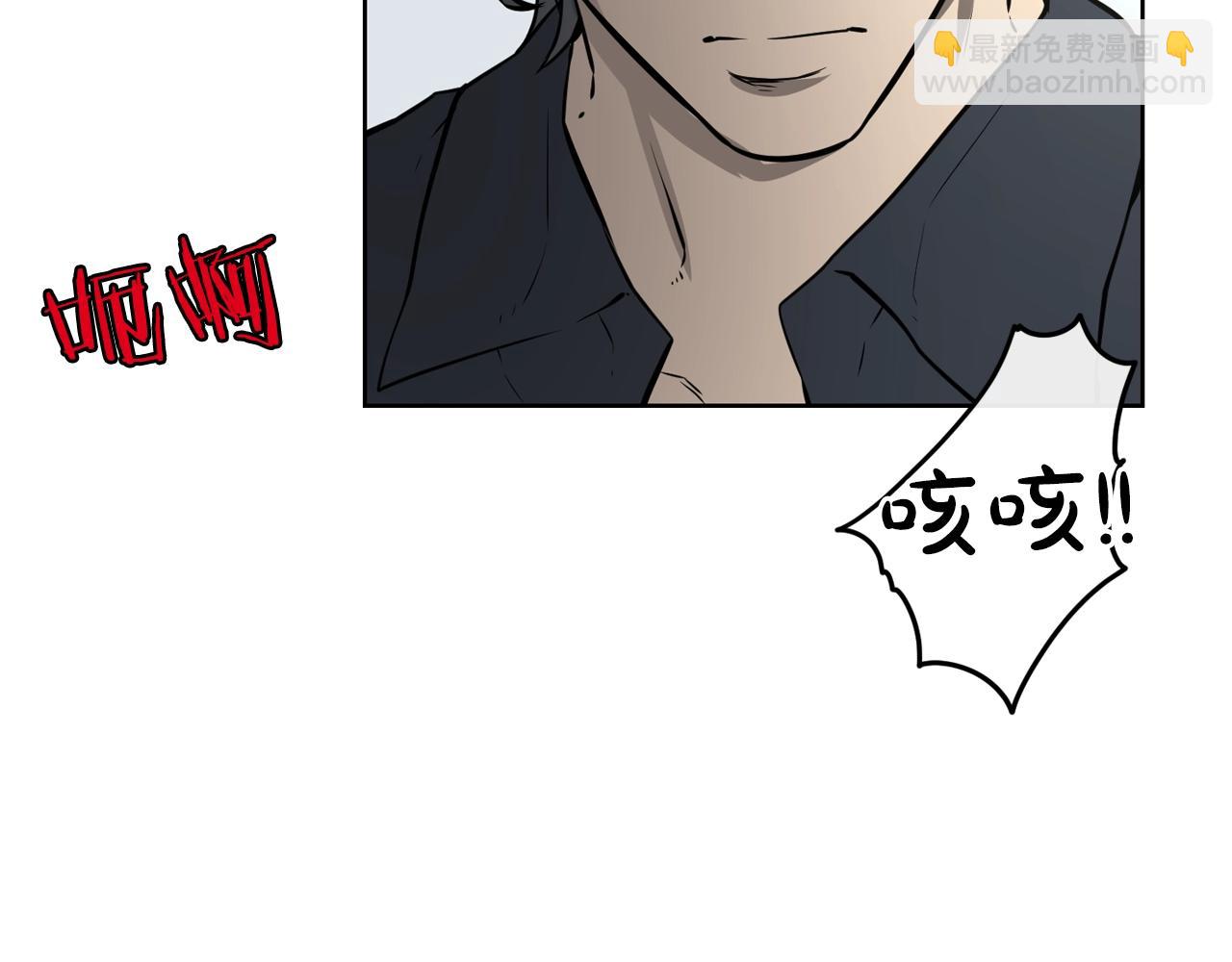 廢墟生存遊戲 - 第8話 驚悚研究所(3/3) - 4