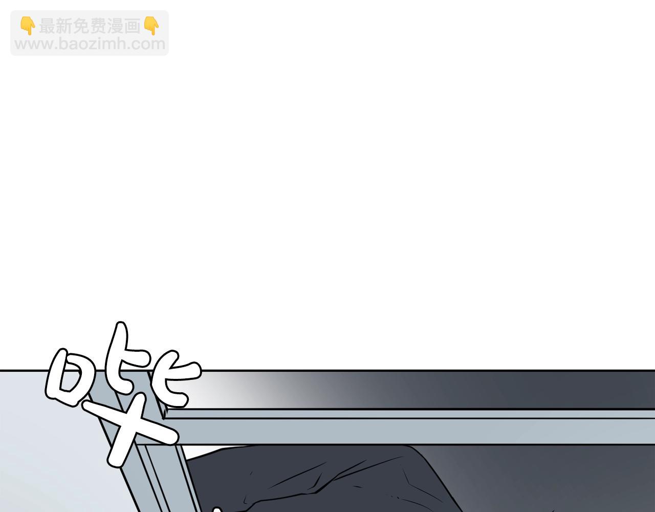 廢墟生存遊戲 - 第8話 驚悚研究所(3/3) - 5