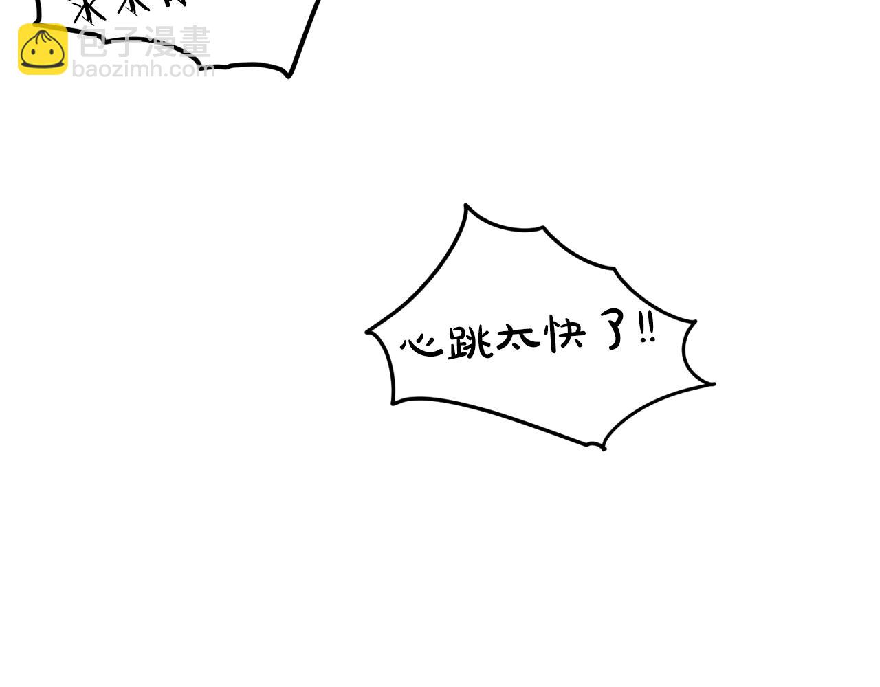 廢墟生存遊戲 - 第8話 驚悚研究所(3/3) - 3