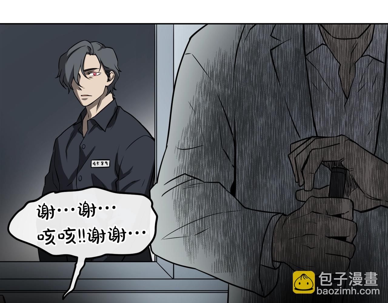 廢墟生存遊戲 - 第8話 驚悚研究所(3/3) - 7