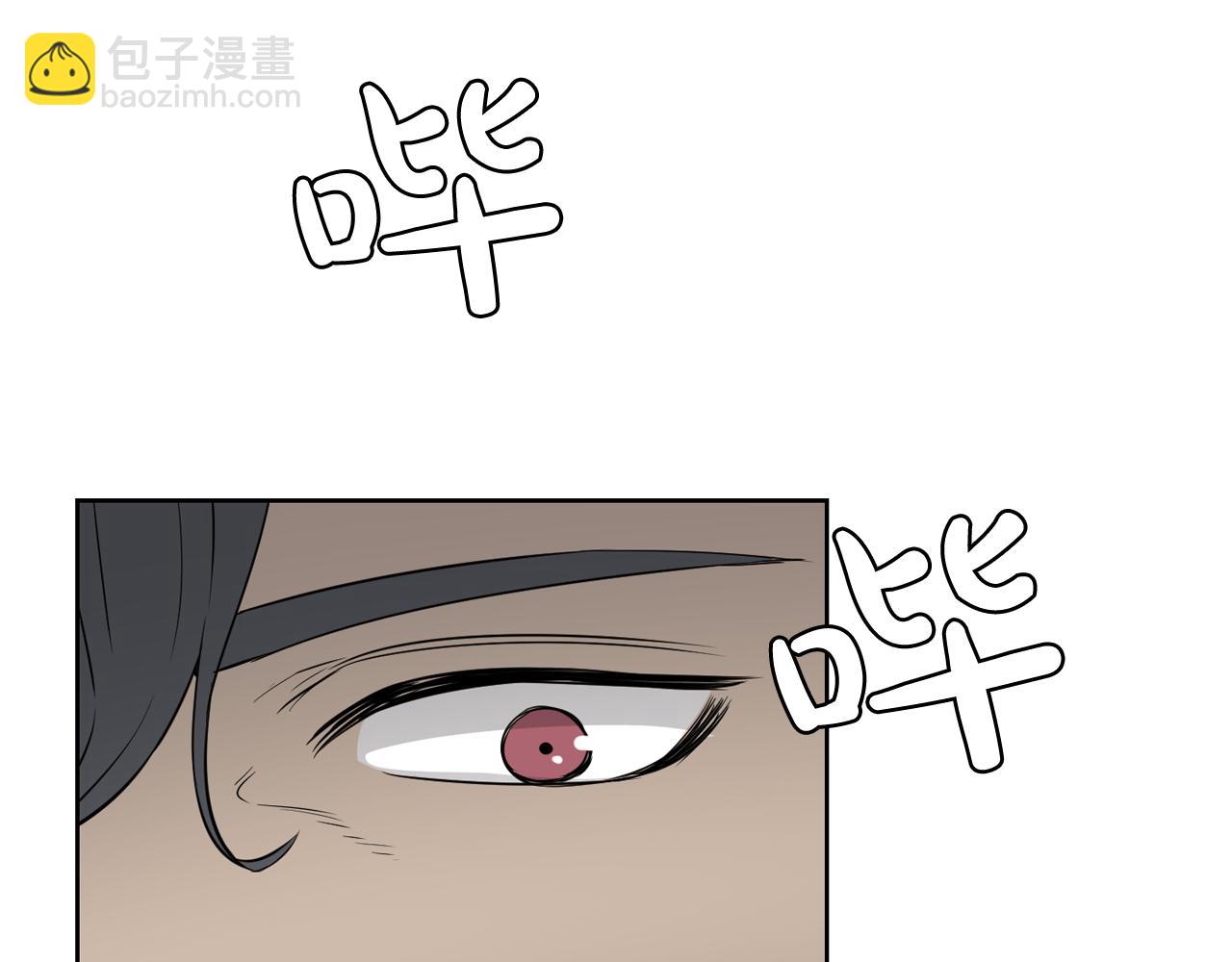 廢墟生存遊戲 - 第8話 驚悚研究所(3/3) - 2