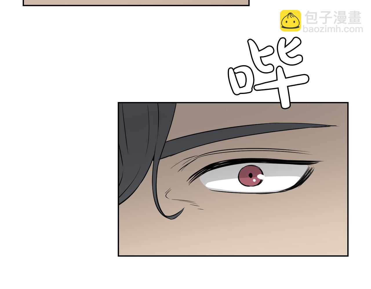 廢墟生存遊戲 - 第8話 驚悚研究所(3/3) - 3