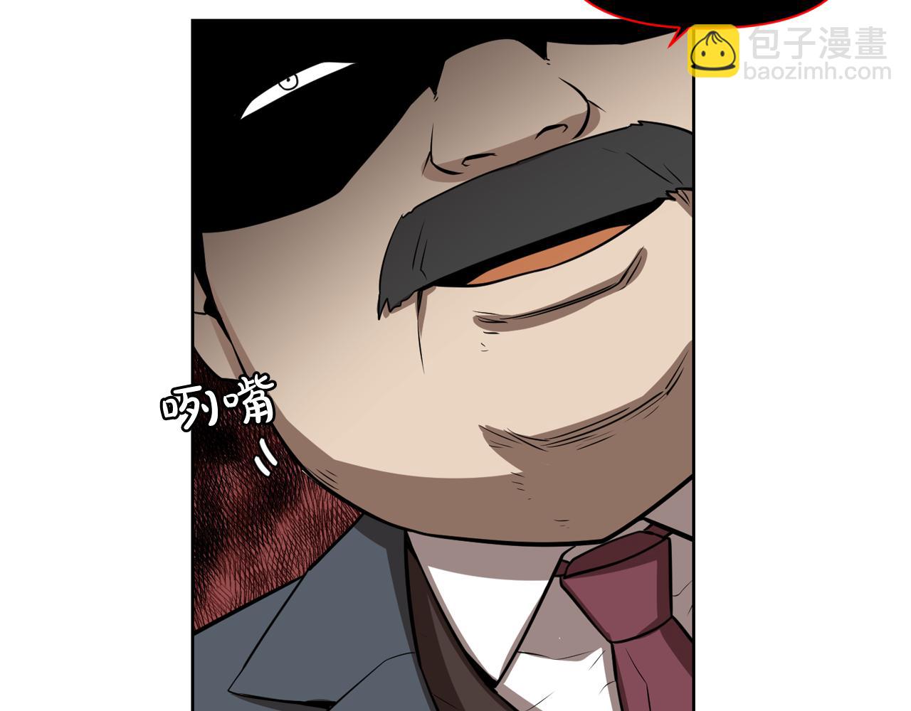 廢墟生存遊戲 - 第8話 驚悚研究所(2/3) - 4