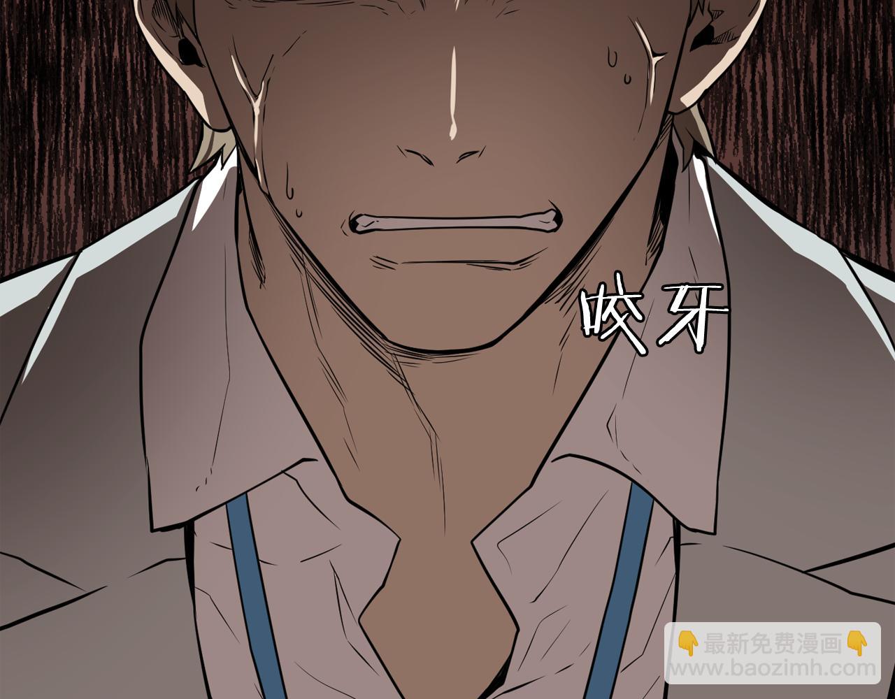 廢墟生存遊戲 - 第8話 驚悚研究所(2/3) - 3