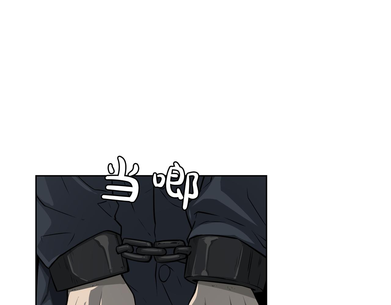 廢墟生存遊戲 - 第8話 驚悚研究所(2/3) - 8