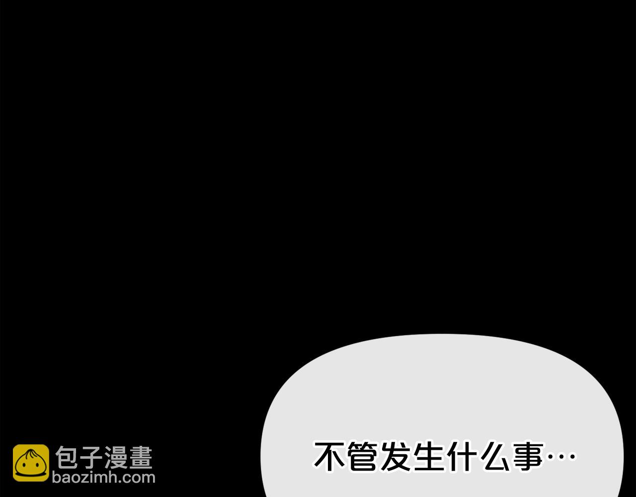 廢墟生存遊戲 - 第10話 真相(2/5) - 6