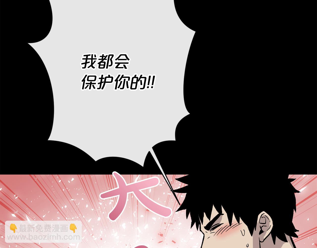 廢墟生存遊戲 - 第10話 真相(3/5) - 7