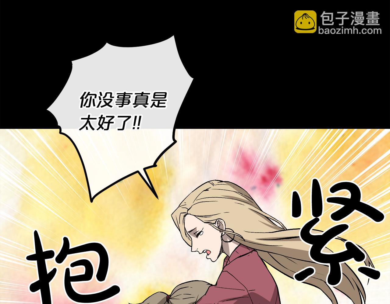 廢墟生存遊戲 - 第10話 真相(3/5) - 2