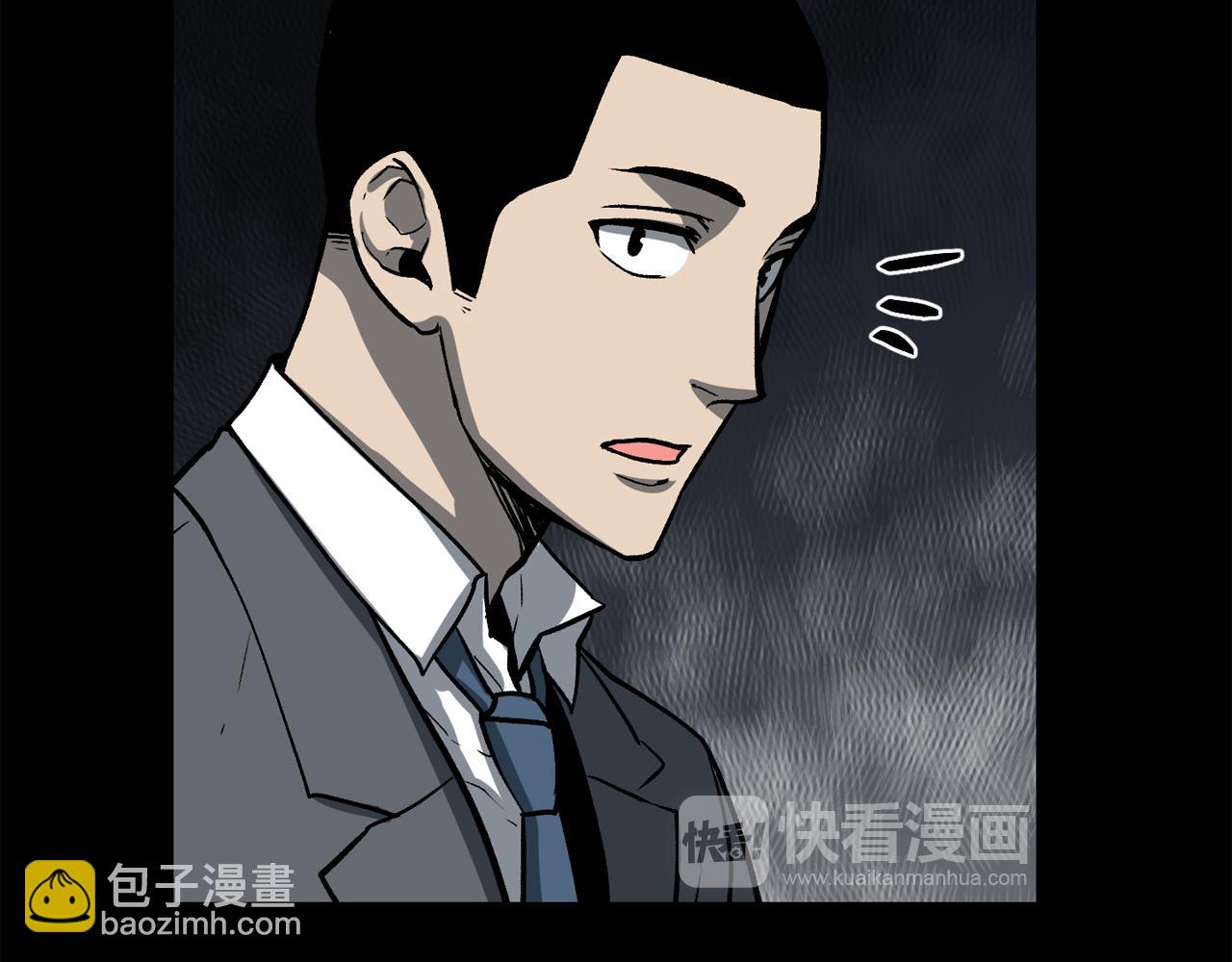 廢墟生存遊戲 - 第10話 真相(3/5) - 2