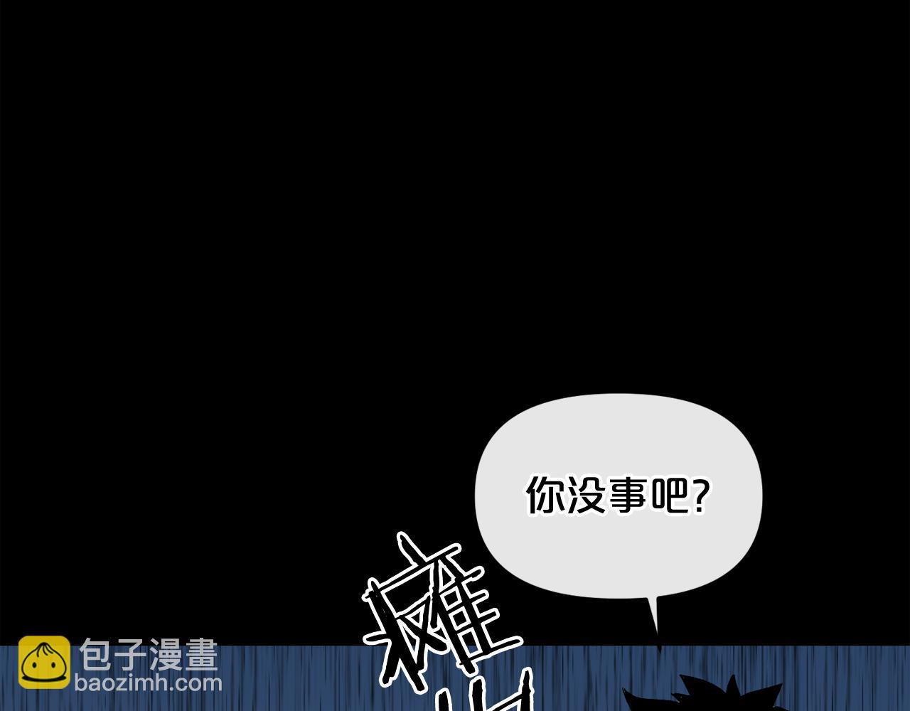 廢墟生存遊戲 - 第10話 真相(4/5) - 6