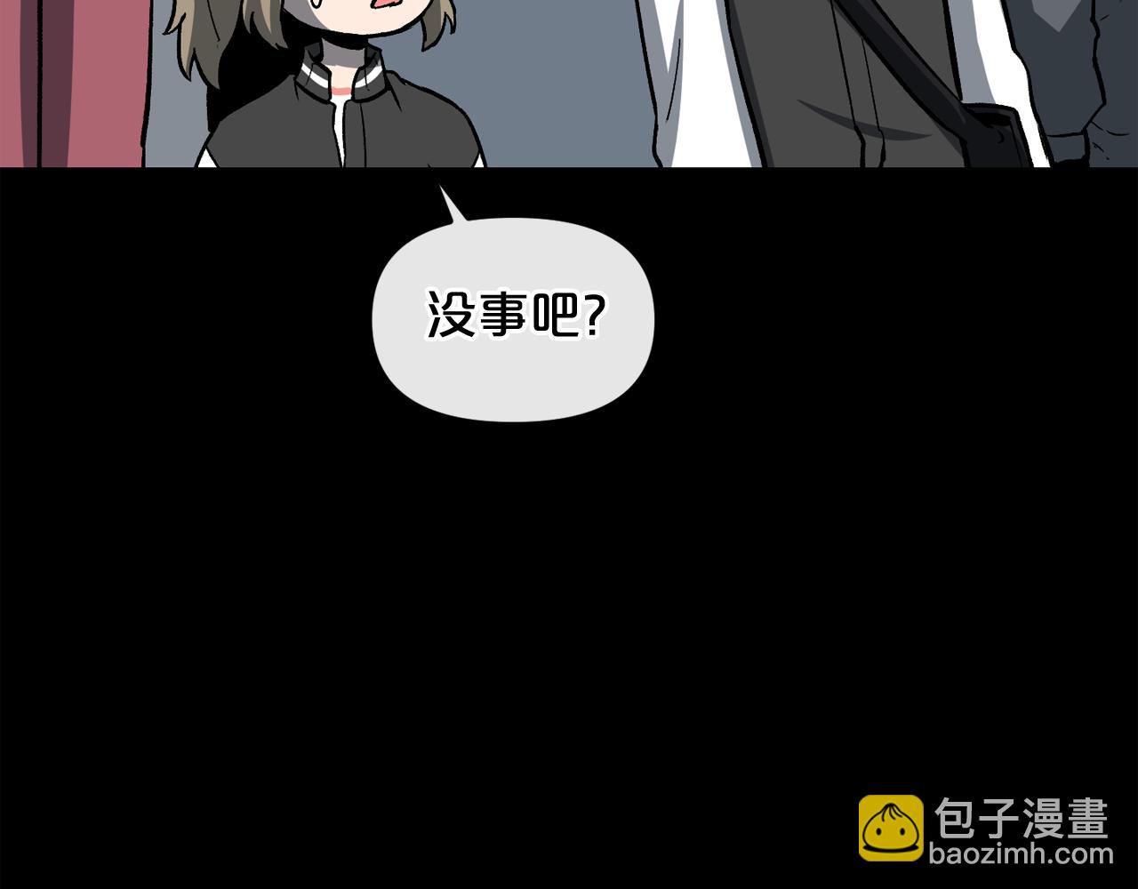 廢墟生存遊戲 - 第10話 真相(4/5) - 8