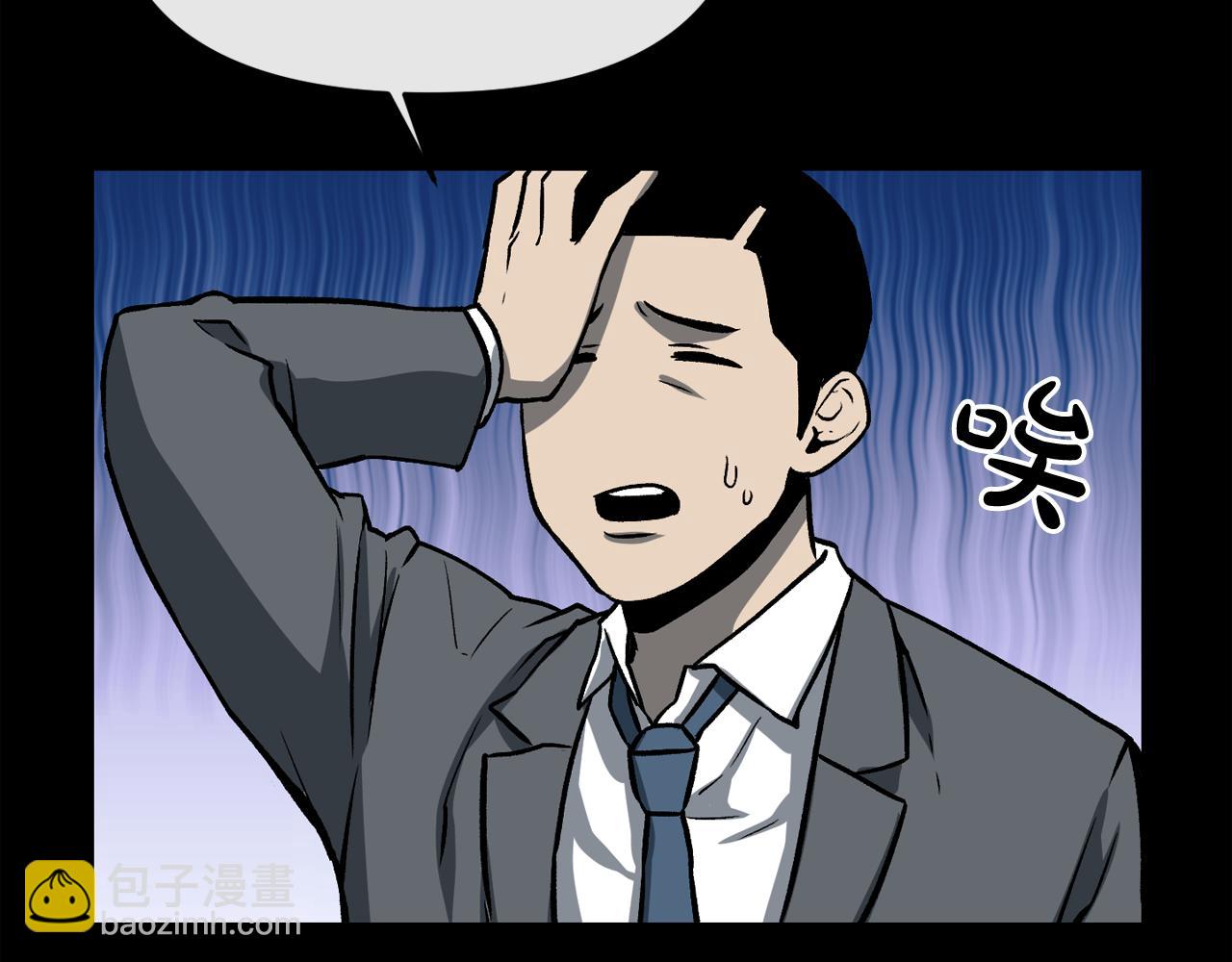 廢墟生存遊戲 - 第10話 真相(4/5) - 2