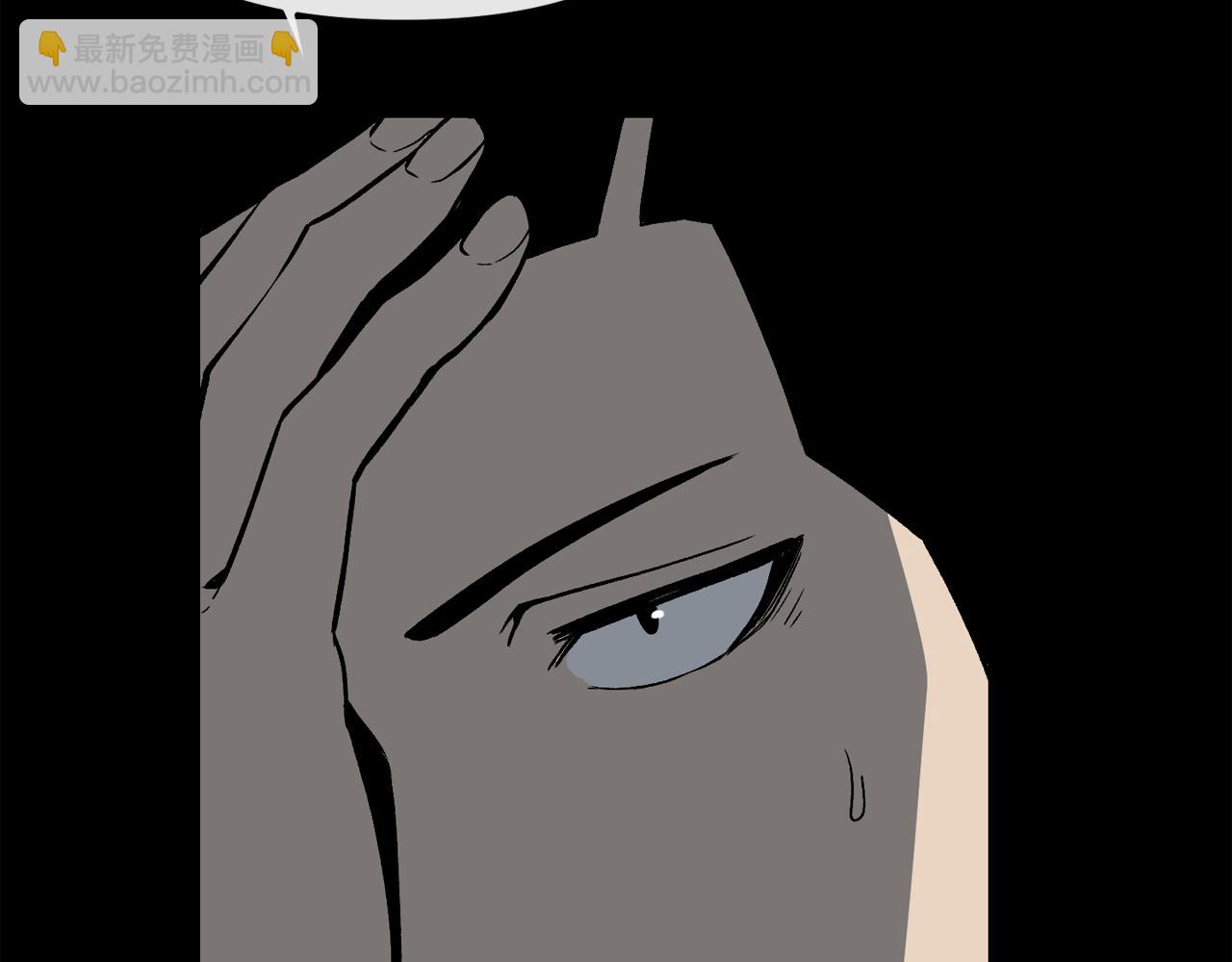 廢墟生存遊戲 - 第10話 真相(4/5) - 8