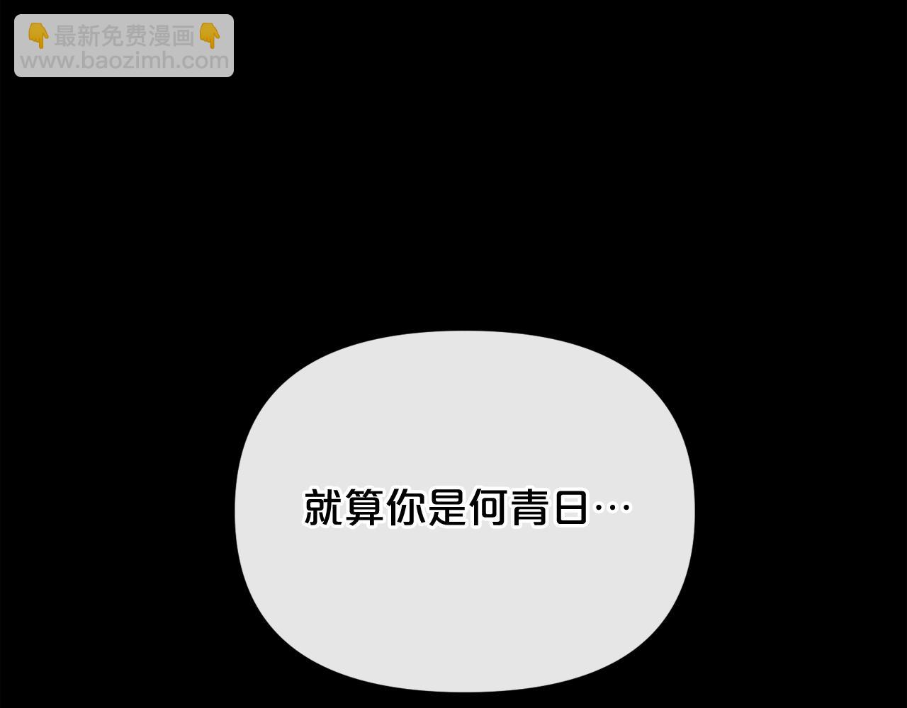 廢墟生存遊戲 - 第10話 真相(4/5) - 1