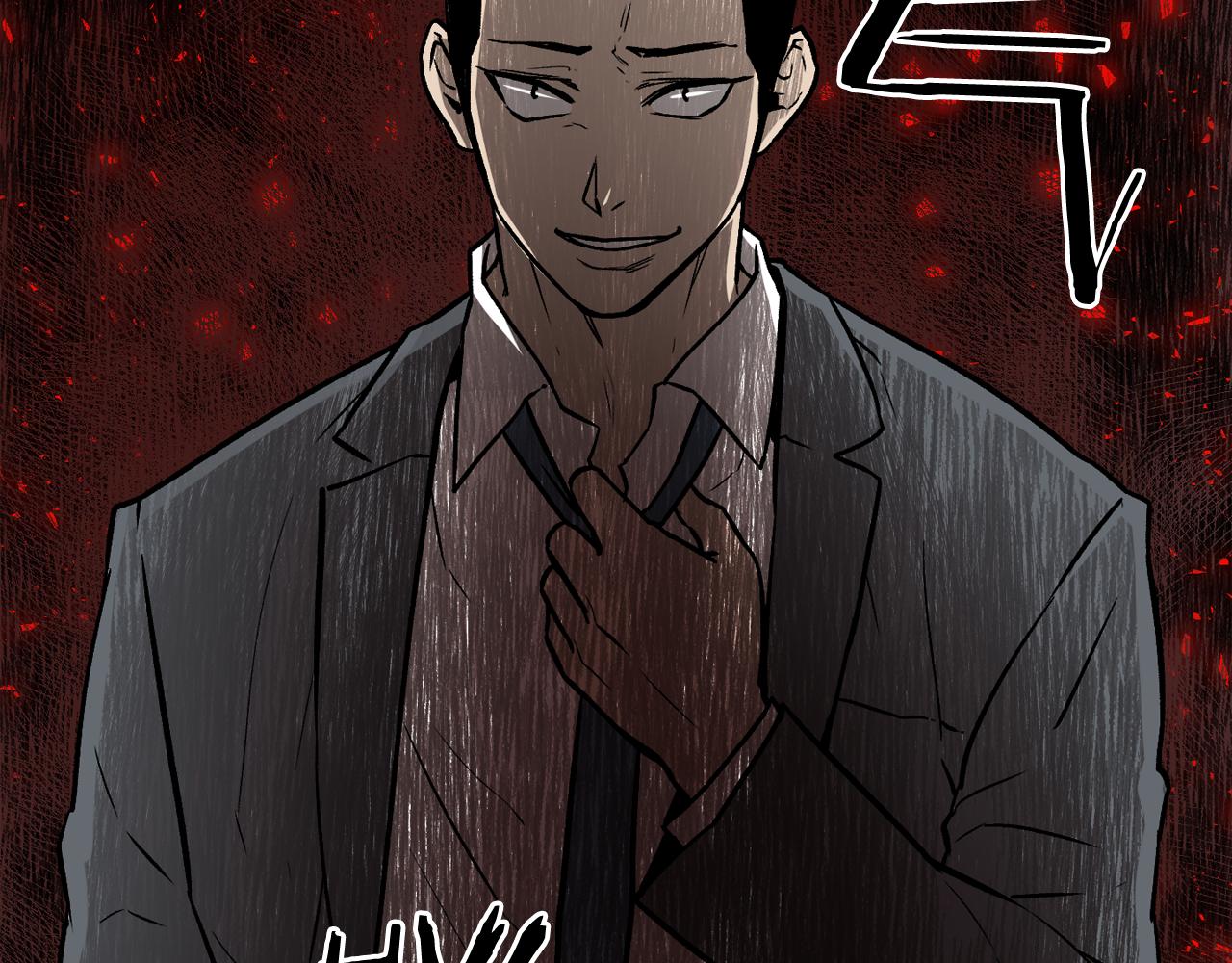 廢墟生存遊戲 - 第10話 真相(4/5) - 4