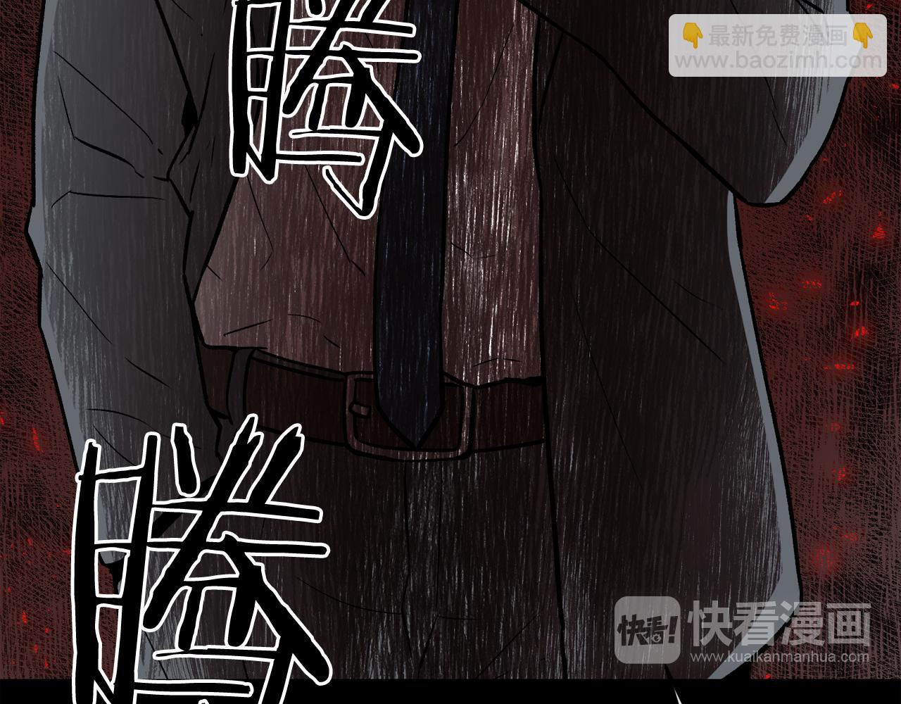 廢墟生存遊戲 - 第10話 真相(4/5) - 5