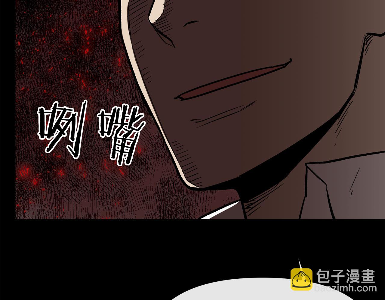 廢墟生存遊戲 - 第10話 真相(4/5) - 3