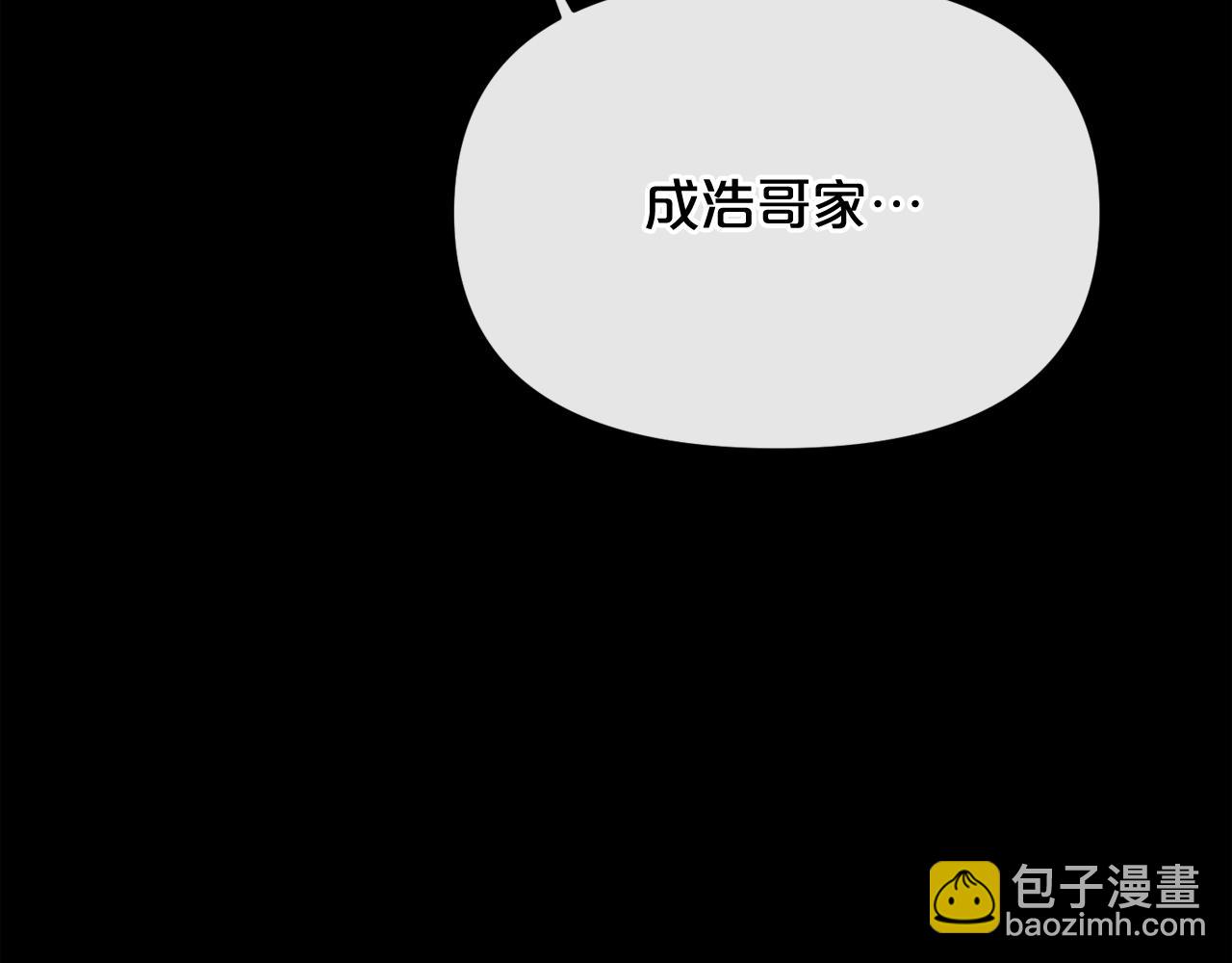 廢墟生存遊戲 - 第10話 真相(4/5) - 7