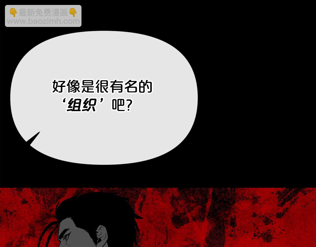 廢墟生存遊戲 - 第10話 真相(4/5) - 8