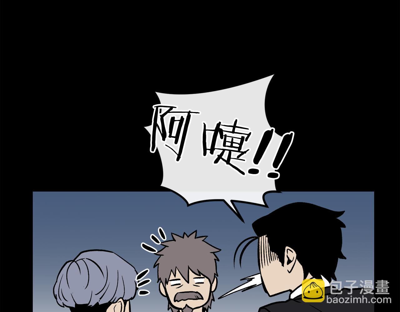 廢墟生存遊戲 - 第10話 真相(5/5) - 1