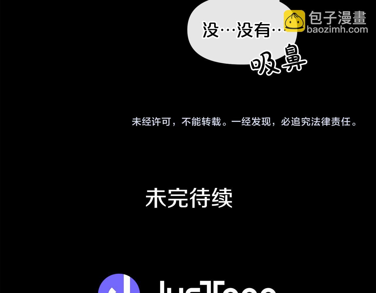 廢墟生存遊戲 - 第10話 真相(5/5) - 1