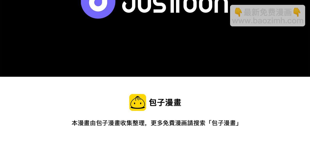 廢墟生存遊戲 - 第10話 真相(5/5) - 2