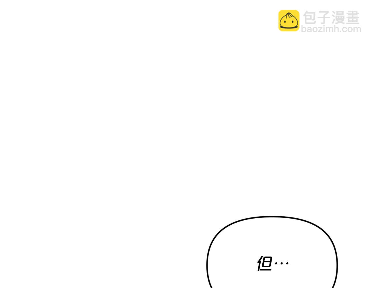 廢墟生存遊戲 - 第10話 真相(1/5) - 3