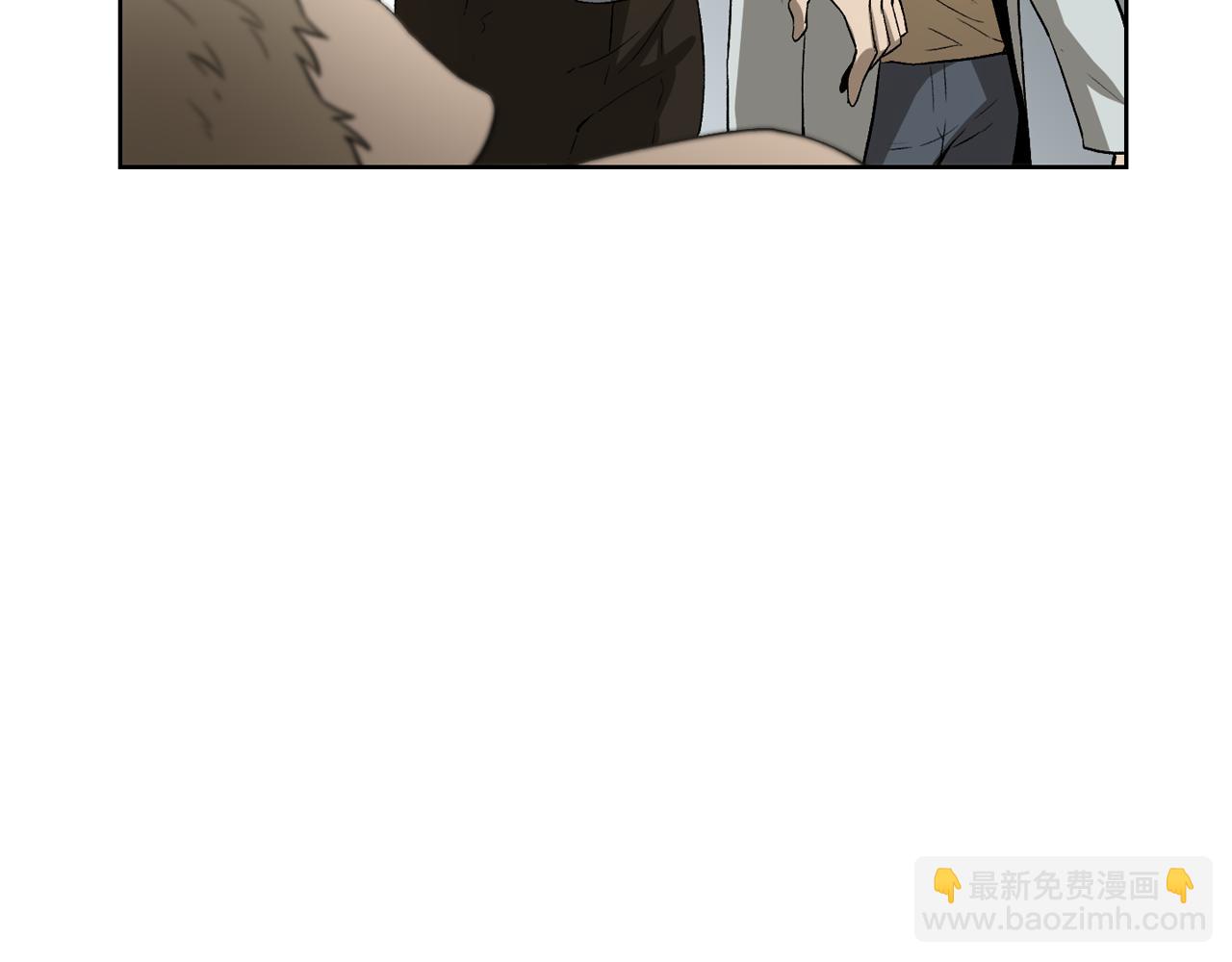 廢墟生存遊戲 - 第10話 真相(1/5) - 4