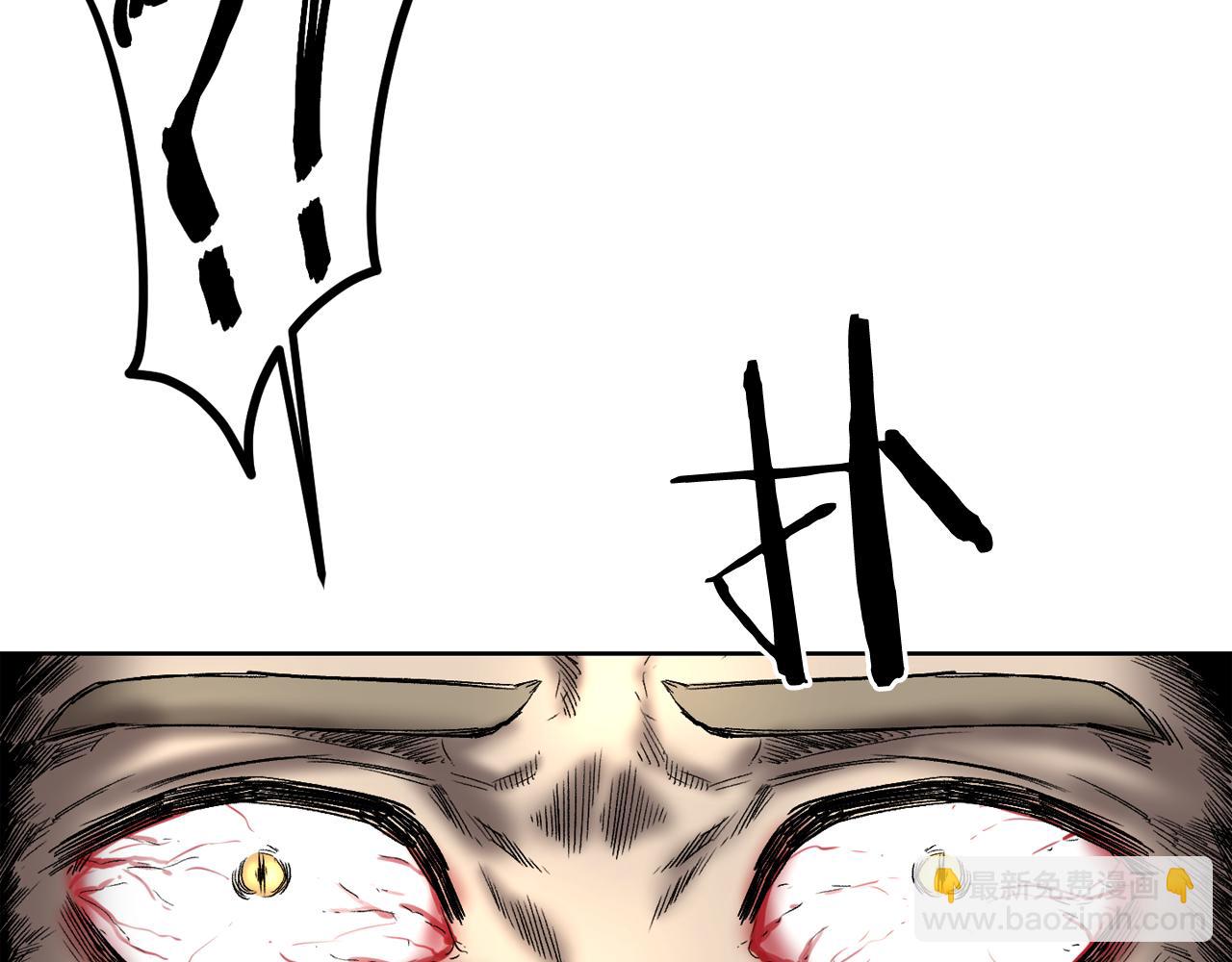 廢墟生存遊戲 - 第10話 真相(1/5) - 7