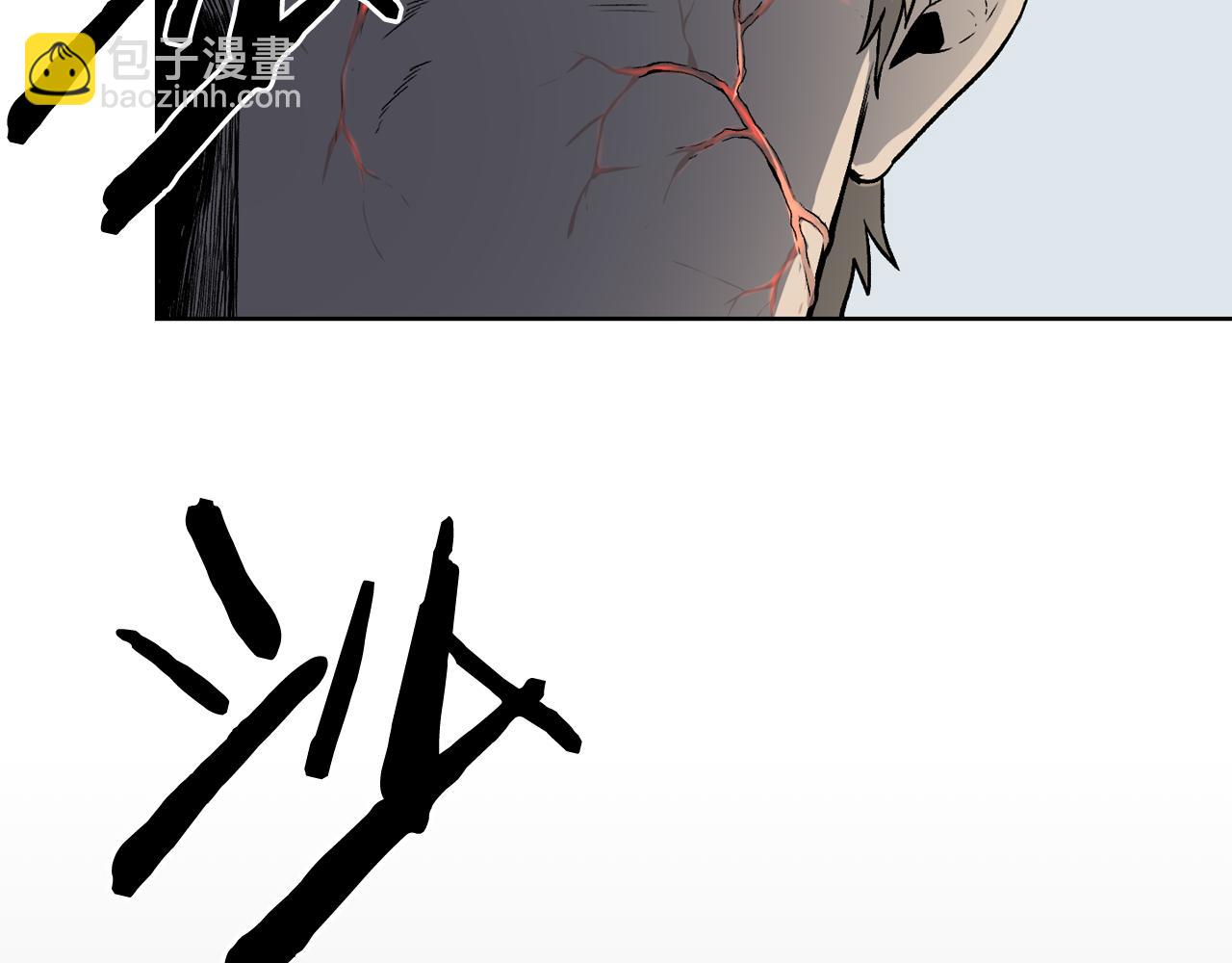 廢墟生存遊戲 - 第10話 真相(2/5) - 5