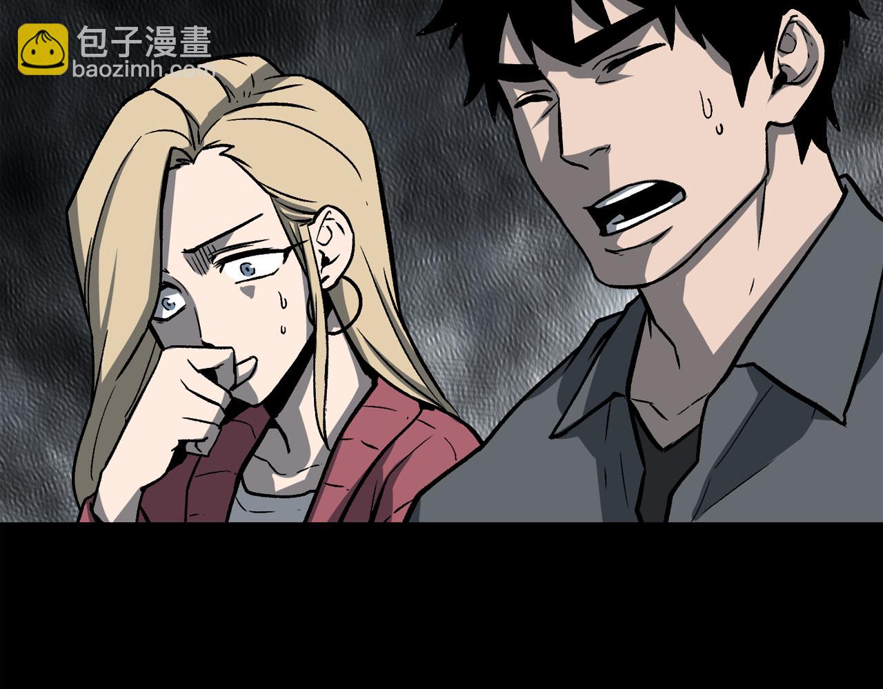 廢墟生存遊戲 - 第10話 真相(2/5) - 5