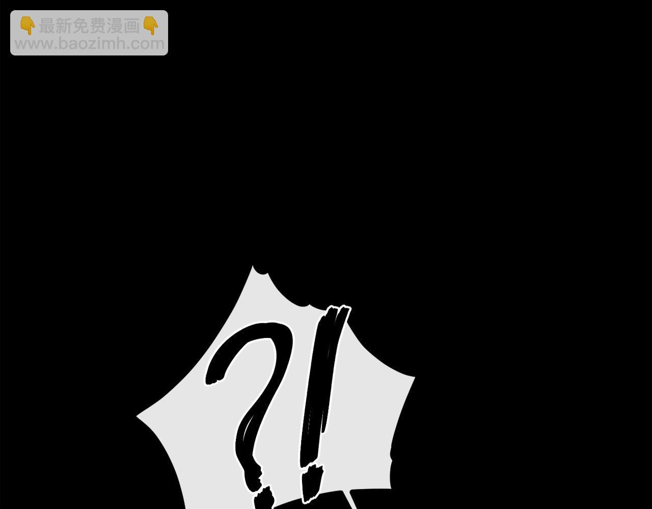 廢墟生存遊戲 - 第10話 真相(2/5) - 1