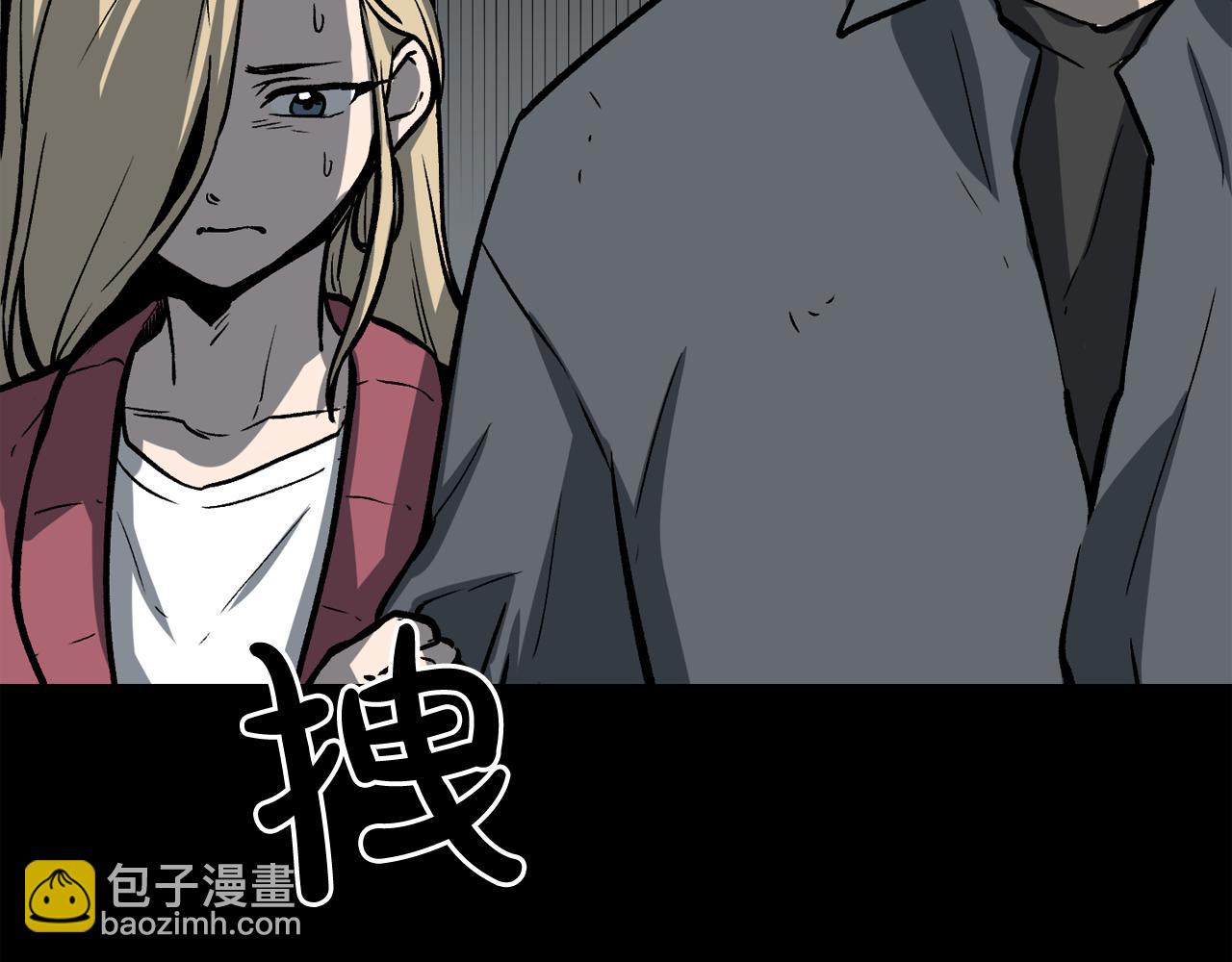 廢墟生存遊戲 - 第10話 真相(2/5) - 3