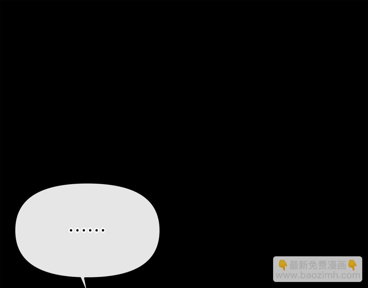 廢墟生存遊戲 - 第10話 真相(2/5) - 5