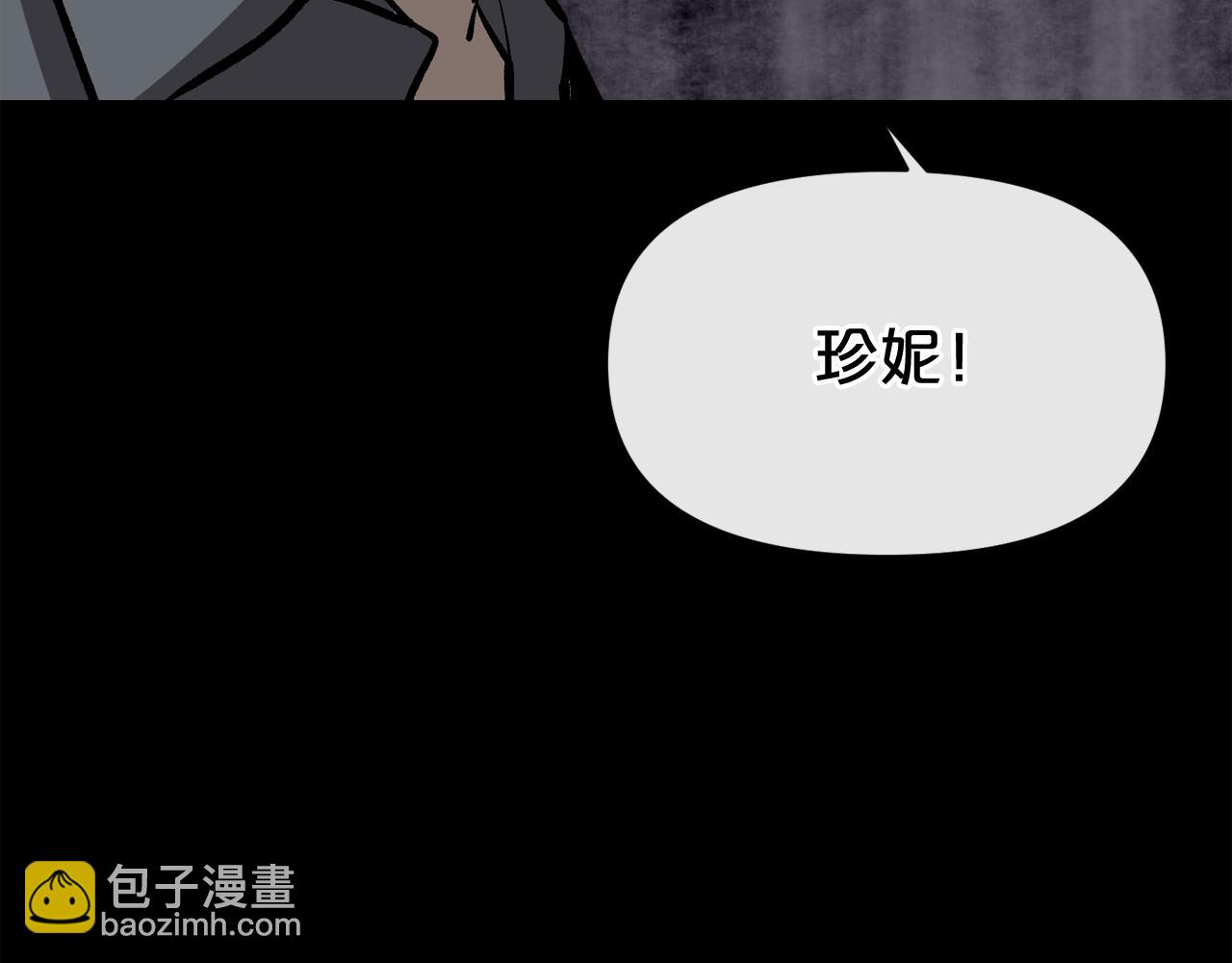 廢墟生存遊戲 - 第10話 真相(2/5) - 7