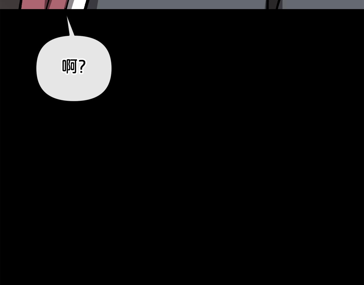 废墟生存游戏 - 第10话 真相(2/5) - 2