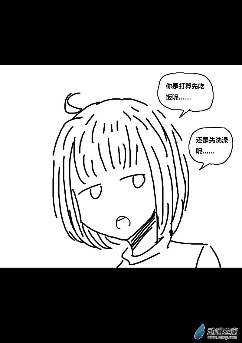 非影Q的超記事簿 - 第224話 - 2