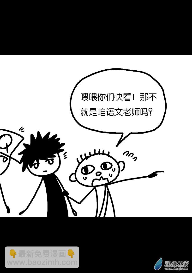 非影Q的超記事簿 - 第264話 - 2