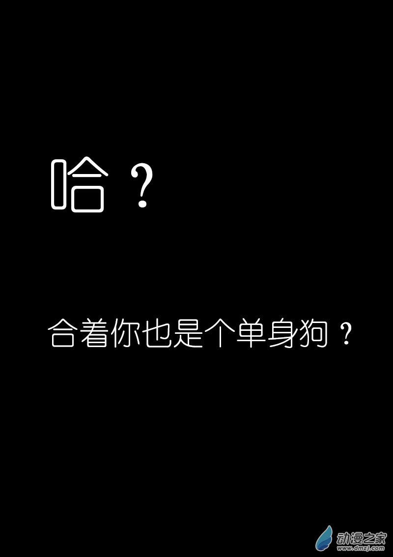 非影Q的超記事簿 - 第04話 - 1